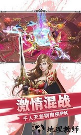 黎明风暴360游戏 v1.3.26 安卓版 1
