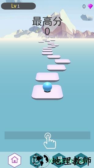 跳舞的飞球 v1.2.278 安卓版 2
