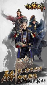 叫我官老爷最新版 v1.0.1 安卓版 1