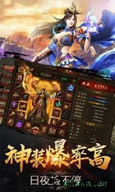 恋战沙城 v1.0 安卓版 3