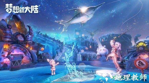 梦想新大陆手游 v1.1.3 安卓版 2