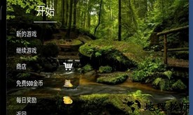 生存森林最新汉化版 v1.4 安卓版 3