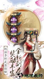 古域online游戏 v2.0.1 安卓版 0