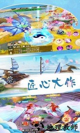 神姬学院游戏 v1.0 安卓版 3