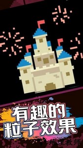 模拟物理沙盒手游 v1.0.3 安卓版 0