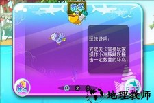若水救鱼达人之让海豚飞 v1.0 安卓版 2