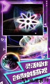炫彩节奏达人最新版 v1.2 安卓版 0