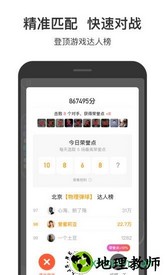 233小游戏老版本 v2.25.0.3 安卓版 1