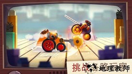 喵喵战车最新版 v2.0 安卓版 3