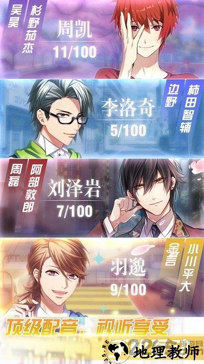 欲女之养成红包版 v1.0.1 安卓版 0