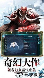 战盟觉醒最新版 v1.0.0 安卓版 0