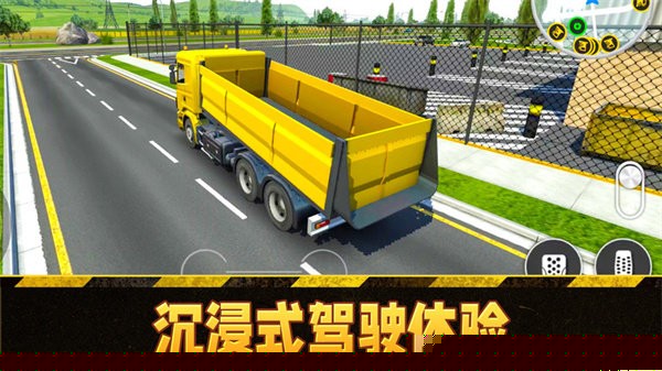 模拟挖掘机驾驶模拟器 v11.0.0.3 安卓版 1