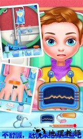 小小医生模拟打针最新版 v8.0.15 安卓版 1