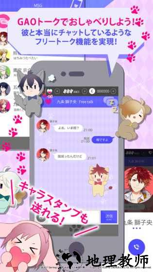 兽耳男子和秘密宿舍汉化版 v1.0.5 官方安卓版 3