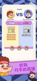 零食也疯狂游戏 v2.0.0.5 安卓版 2