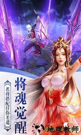 屠龙志手游 v5.1.72 安卓版 1