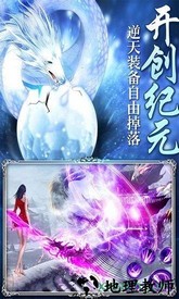 聚仙h5游戏 v1.4.3 安卓版 2