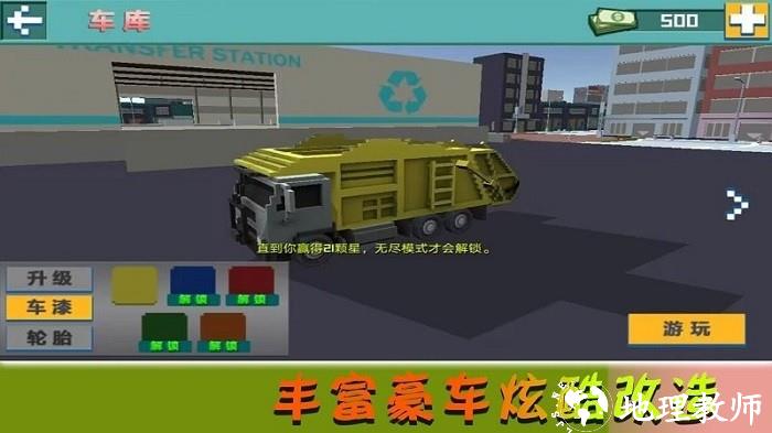 我的欢乐家园手机版 v1.0.8 安卓版 3