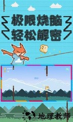小鸟超神星耀版 v1.0.5 安卓版 0