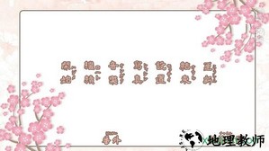 橙光结缘大作战游戏 v3.1.0 安卓版 1