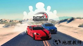 飙车在线官方版 v1.9.2 安卓版 0