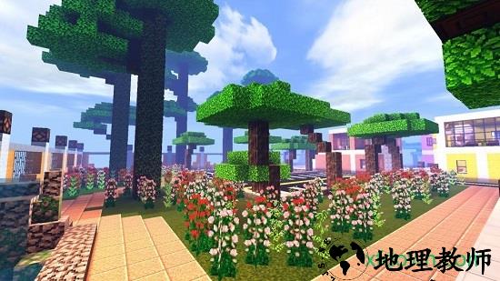 我的世界基岩版手机版 v1.20.20.22 安卓版 2