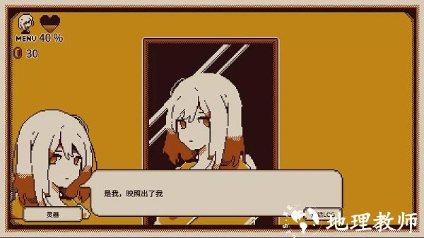 忆我最新版 v1.0.150 安卓版 2