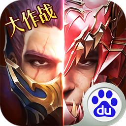 奇迹最强者魅族版
