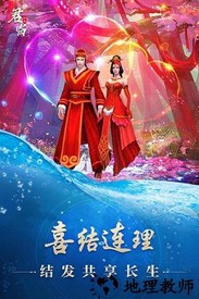 君临online v2.2.1 安卓版 1