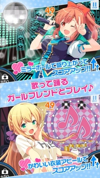 临时女友游戏 v1.8.11 安卓版 1