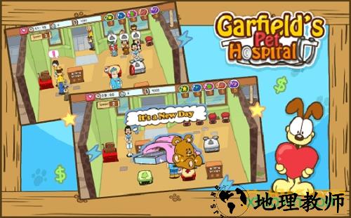 加菲猫宠物医院中文版 v1.2 安卓版 3