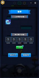 元气猎人 v1.0.5 安卓版 0