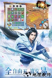 铸剑 v1.0.139 安卓版 2