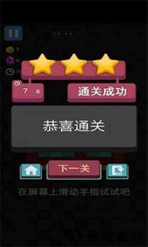 逃出地牢手机版 v1.6.1 安卓版 1