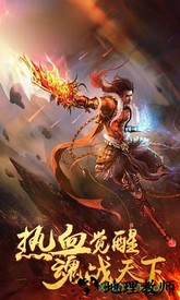 苍穹传奇单职业版 v1.0 安卓版 2