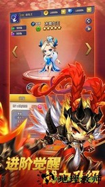 冒险世界商城版 v1.1 安卓版 1