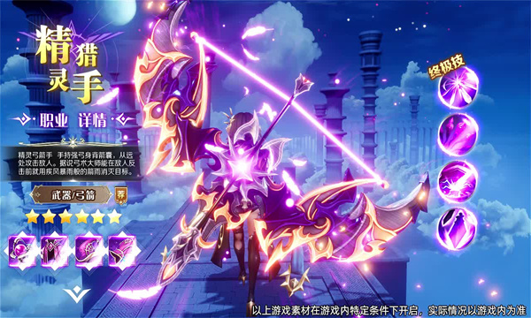 星城岛物语最新版 v23050620 安卓版 2