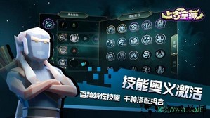 上古宝藏 v1.0 安卓版 3