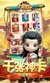 大圣寻妖录 v1.0 安卓版 1