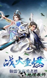 逆火苍穹之庆余记官方版 v7.4.0 安卓版 2