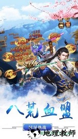 侠客少年行内测版 v1.0.5 安卓版 3