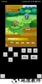 宠物王国3最新版 v1.0 安卓版 3