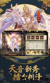 妖神记单机版 v3.9.1 安卓最新版 0