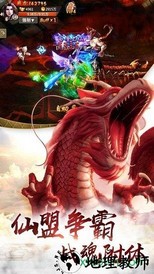 蛮荒神兽录 v5.9.0 安卓版 1
