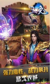 苍元玉兔传奇 v2.1.0 安卓版 1