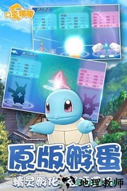 口袋喵喵果盘版 v1.3.2 安卓版 2