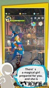 魔法少女的故事手机版 v1.84 安卓版 1