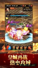 蓝月至尊版返利版 v2.0.1 安卓版 0