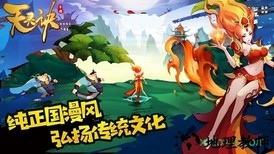 天灵诀专业版 v10.10.10 安卓版 1
