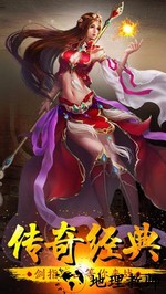 牧场传奇 v1.5.13 安卓版 0